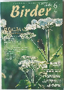 Birder 2003年6月号