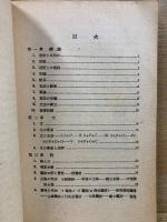 英文法の知識