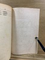 英文法の知識
