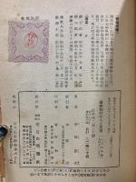 澤庵和尚と人の思想