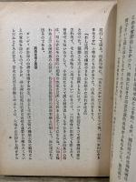 禅百題