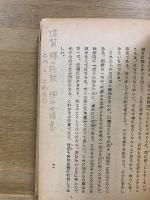 禅百題