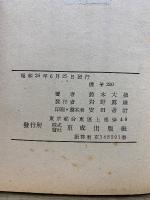 禅百題