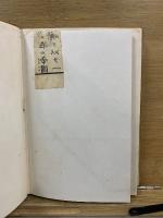 家相真法秘要