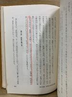 家相真法秘要