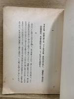 南方飛行便