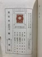 荀子