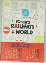 FODOR'S RAILWAYS OF THE　WORLD