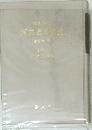 漢方處方解説