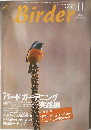 バーダー　2002/11