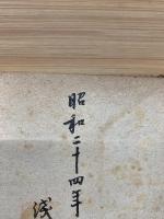 ツァラトゥストラ 讀本