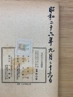 毛沢東の文芸講話