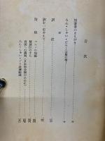 ろん・しゅい・ごう