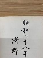 ろん・しゅい・ごう