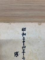 現段階に於ける中国文藝の方向