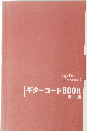 Let's Play  The Guitar !　ギターコードBOOK　