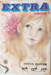 EXTRA　volume.7