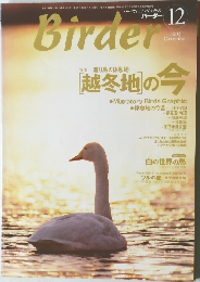 バーダー　2003/12