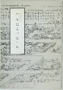平和公園の仏たち