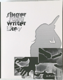 SingerSONGWriterLite7