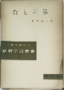 数と計算