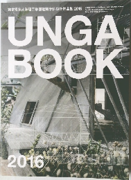 UNGA BOOK 2016