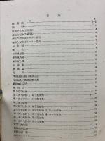 生物學實驗