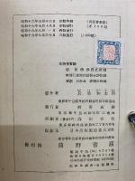 生物學實驗