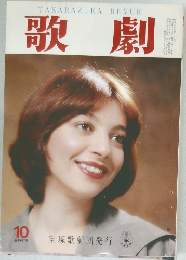 TAKARAZUKAREVUE 歌劇 10