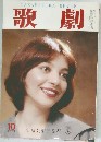 TAKARAZUKAREVUE 歌劇 10