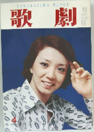 TAKARAZUKA REVUE  歌劇