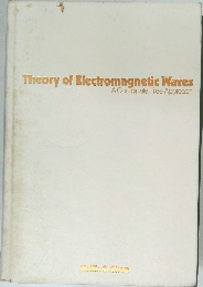 Theory of Electromagnetic Waves  A Coordinate-Free Approach