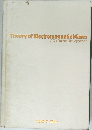 Theory of Electromagnetic Waves  A Coordinate-Free Approach