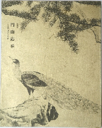 特別展　円山応挙　〈写生画>創造への挑戦