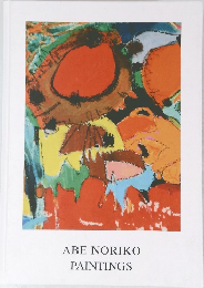 ABE NORIKO PAINTINGS
