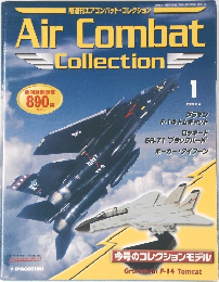 エアコンバット・コレクション　2003年11月4日号
