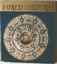 WORLD　CULTURES