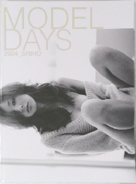 MODEL DAYS　2004年号