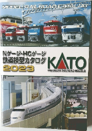 NゲージHOゲージ鉄道模型カタログKATO
