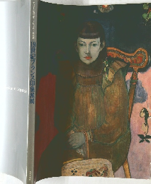 19世紀フランス印象派展