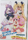 ぷるぷる!  みんな応援  ありがとにゃん  