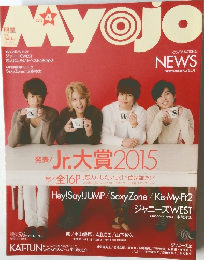Myojo2015年4月号