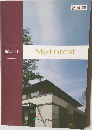 商品ガイド  My-Forest