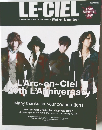 LE-CIEL　Extra Number　2012夏