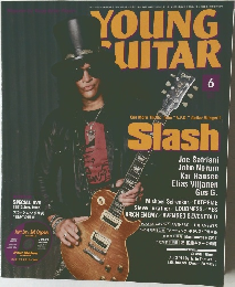 YOUNG GUITAR　6