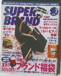 SUPER　BRAND　2001年2月号