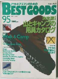 ベスト・グッズ　95
