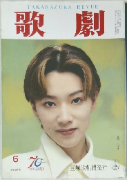 歌劇 ６月