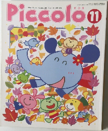 ピコロ　2001年11月