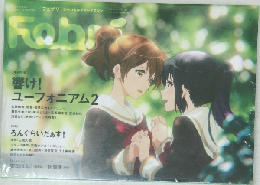 響け!  ユーフォニアム2